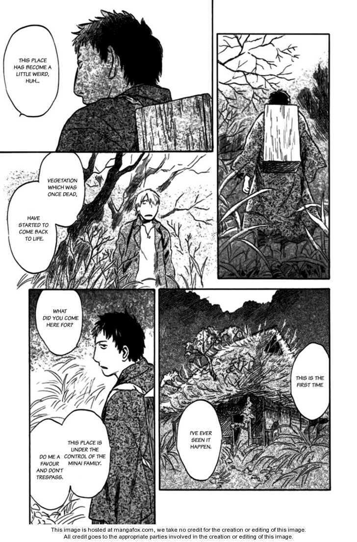 Read Mushishi chapter 1.4 image 7 on Lezhin