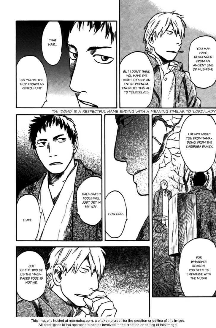 Read Mushishi chapter 1.4 image 8 on Lezhin