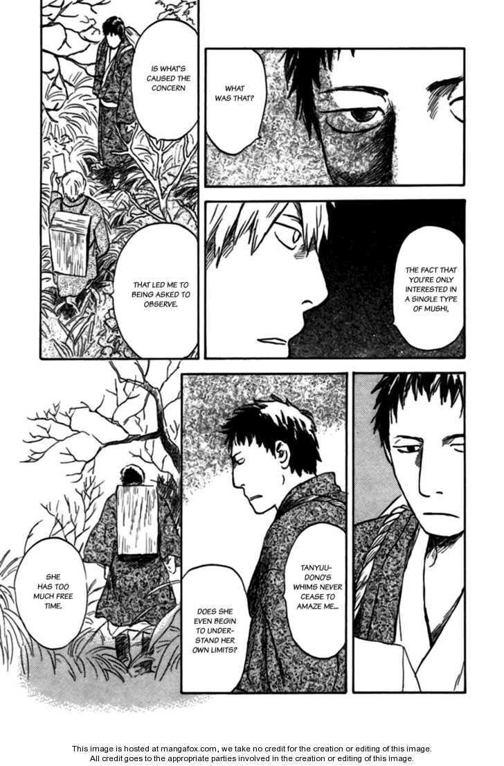Read Mushishi chapter 1.4 image 9 on Lezhin