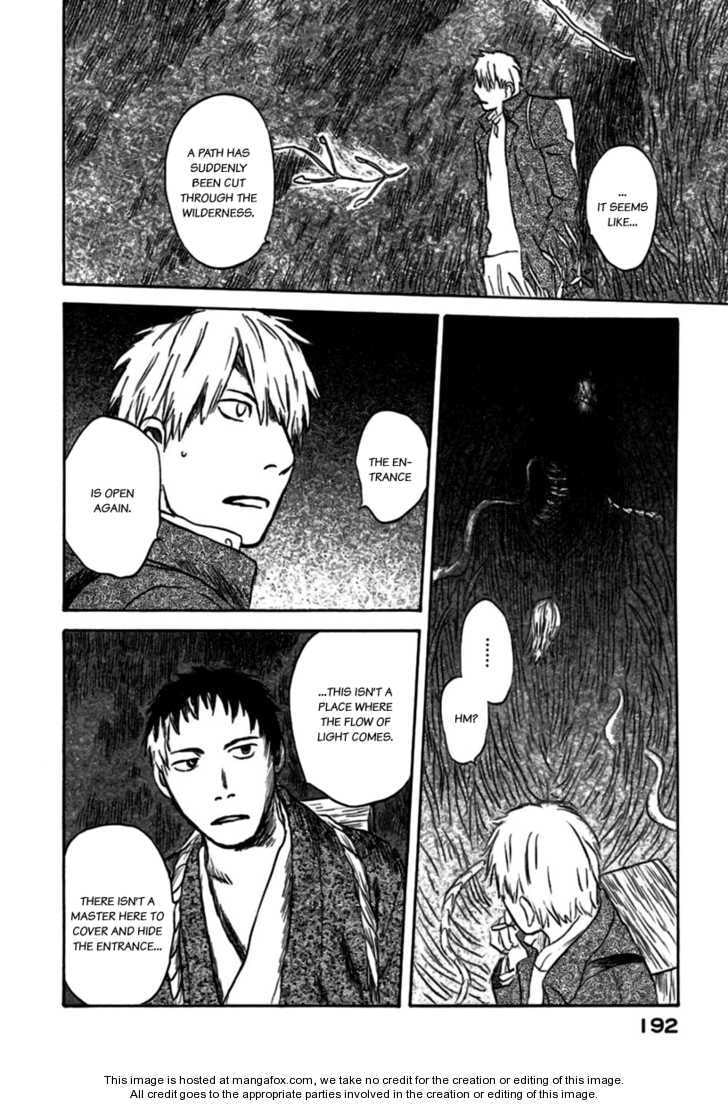 Read Mushishi chapter 1.5 image 10 on Lezhin