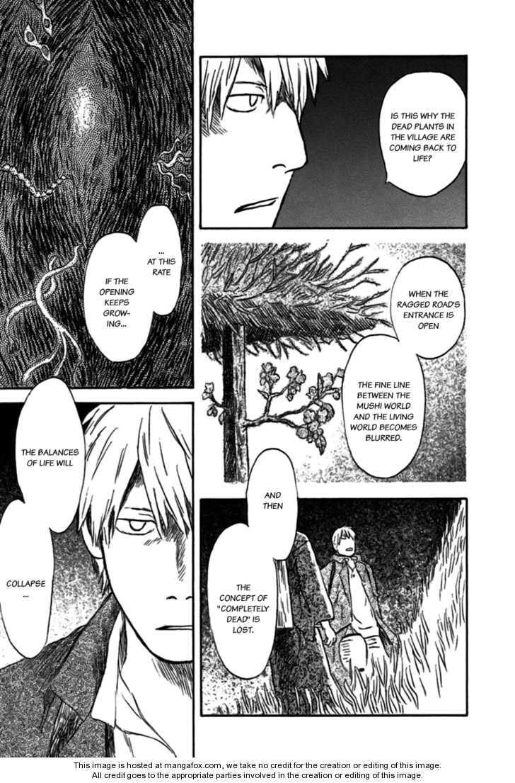 Read Mushishi chapter 1.5 image 11 on Lezhin