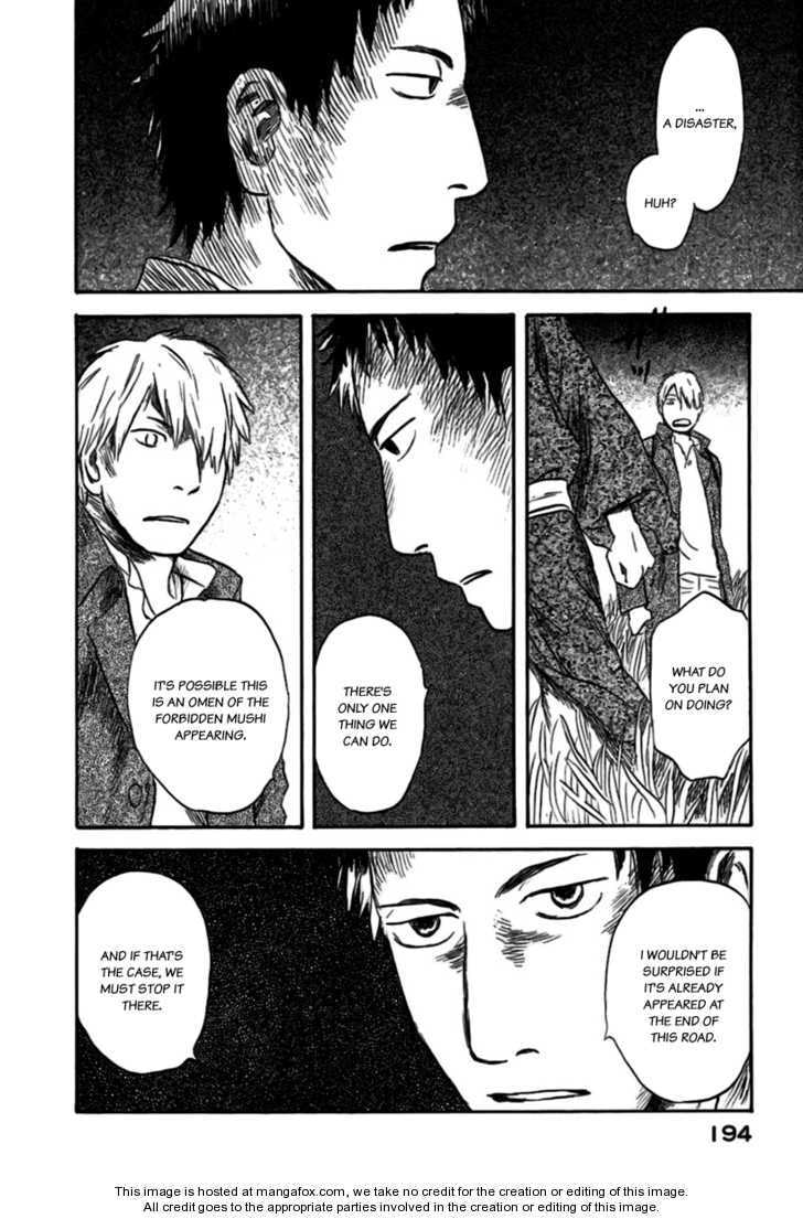 Read Mushishi chapter 1.5 image 12 on Lezhin
