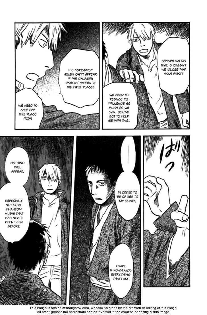 Read Mushishi chapter 1.5 image 13 on Lezhin