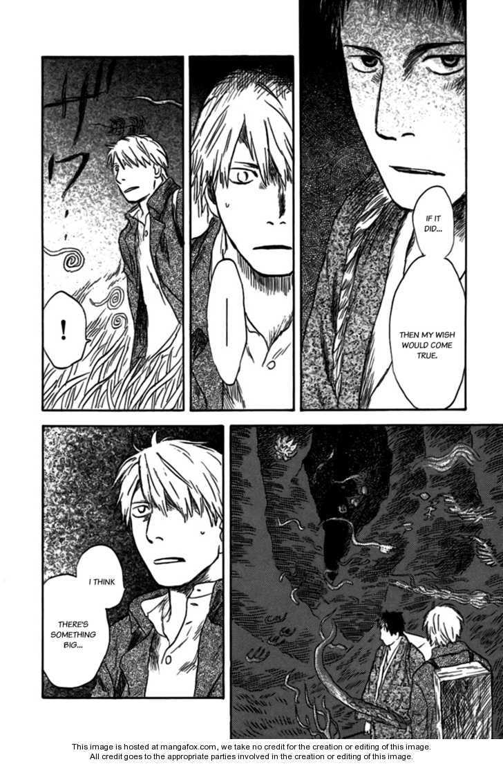 Read Mushishi chapter 1.5 image 14 on Lezhin
