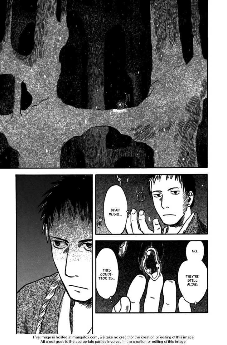 Read Mushishi chapter 1.5 image 17 on Lezhin