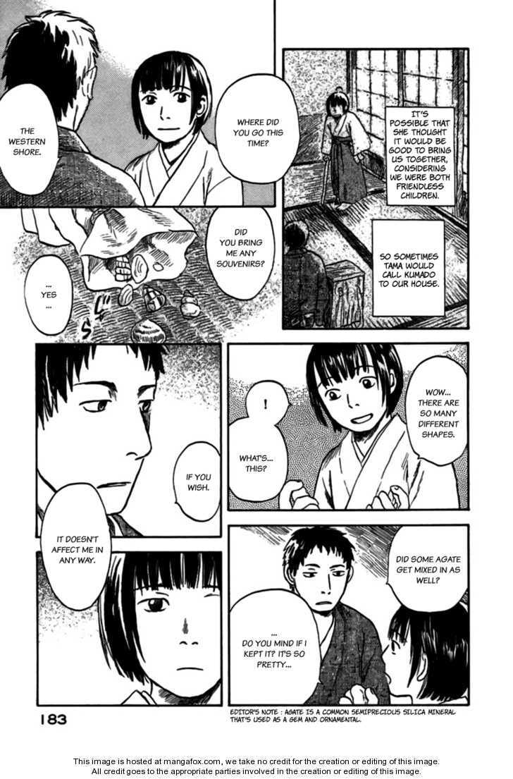Read Mushishi chapter 1.5 image 2 on Lezhin