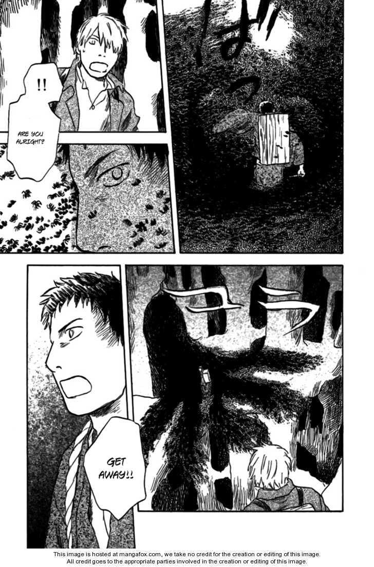 Read Mushishi chapter 1.5 image 21 on Lezhin