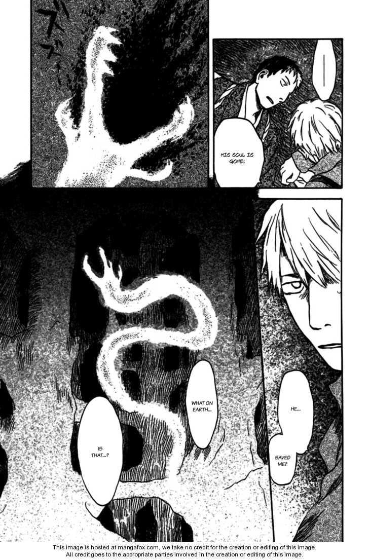 Read Mushishi chapter 1.5 image 30 on Lezhin