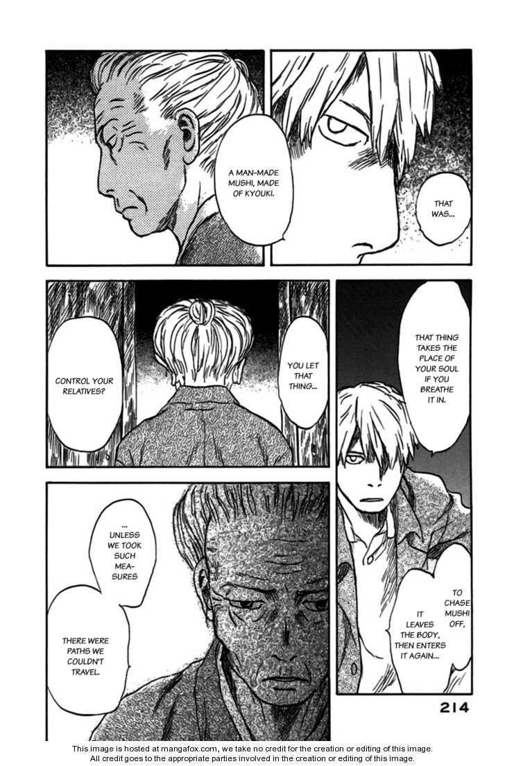 Read Mushishi chapter 1.5 image 32 on Lezhin
