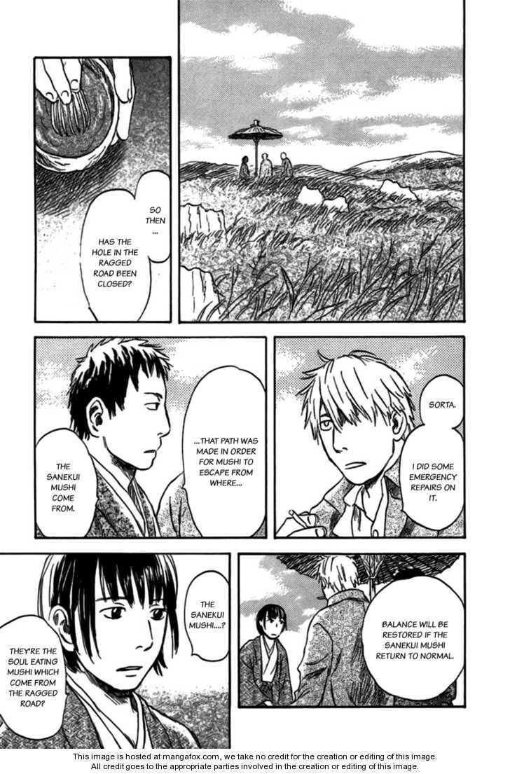 Read Mushishi chapter 1.5 image 37 on Lezhin