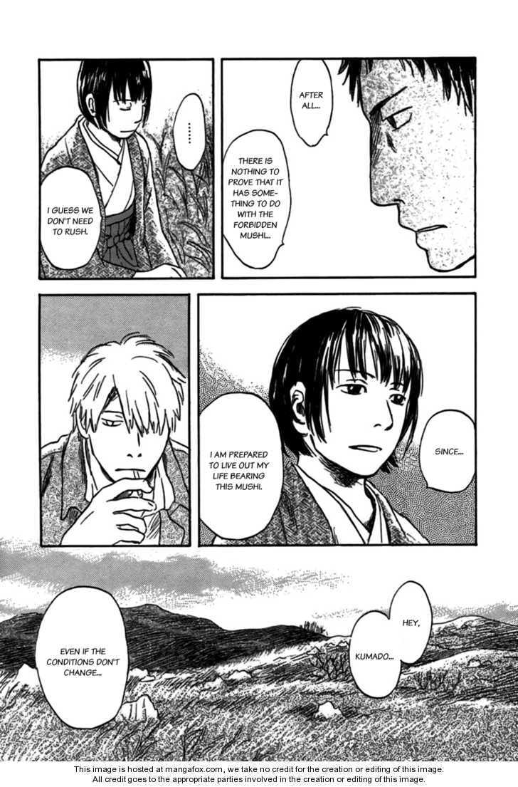 Read Mushishi chapter 1.5 image 39 on Lezhin