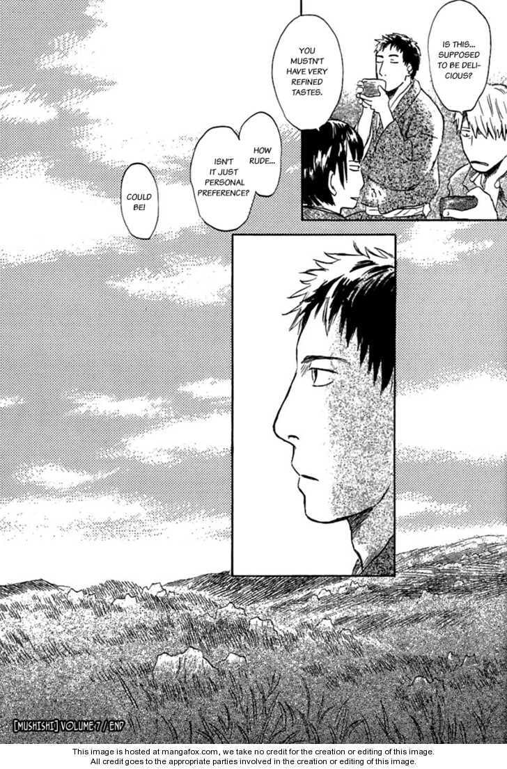Read Mushishi chapter 1.5 image 42 on Lezhin