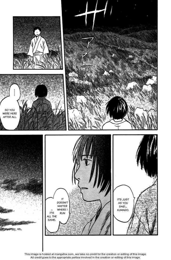 Read Mushishi chapter 1.5 image 6 on Lezhin