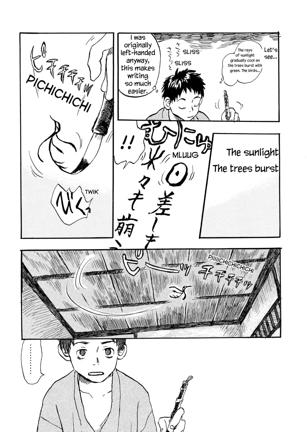 Read Mushishi chapter 1 image 14 on Lezhin