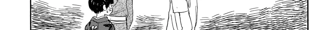 Read Mushishi chapter 1 image 81 on Lezhin