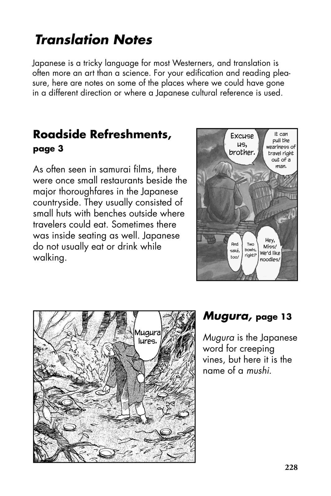Read Mushishi chapter 10.1 image 1 on Lezhin