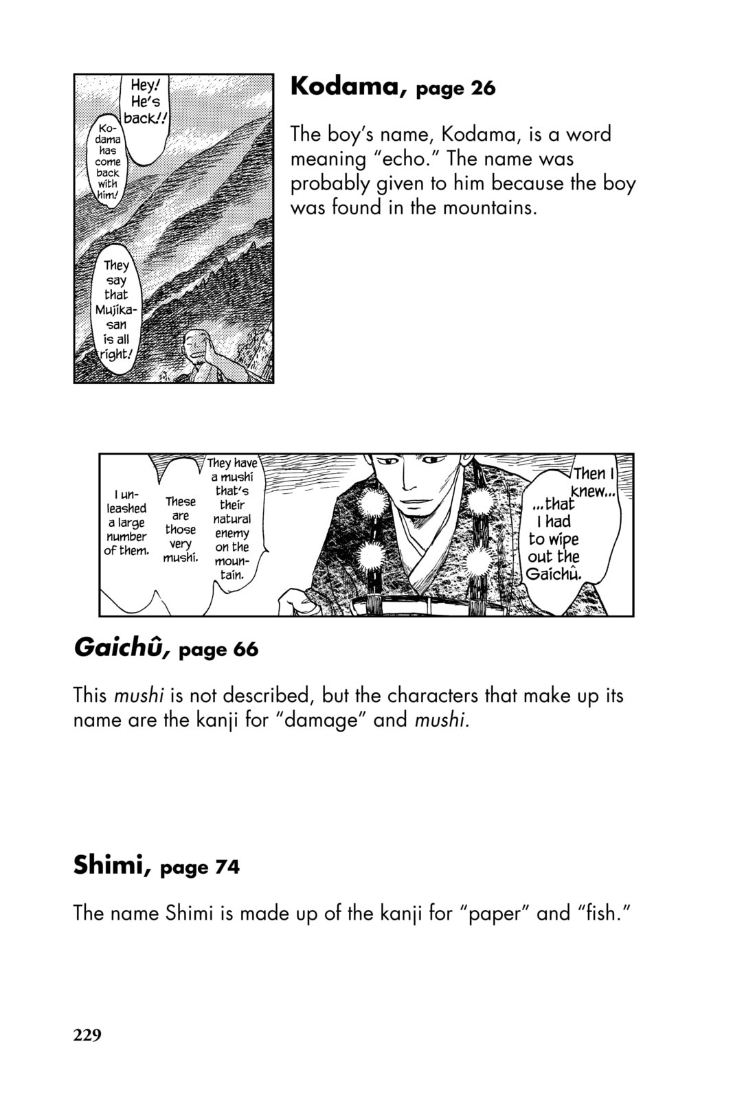 Read Mushishi chapter 10.1 image 2 on Lezhin