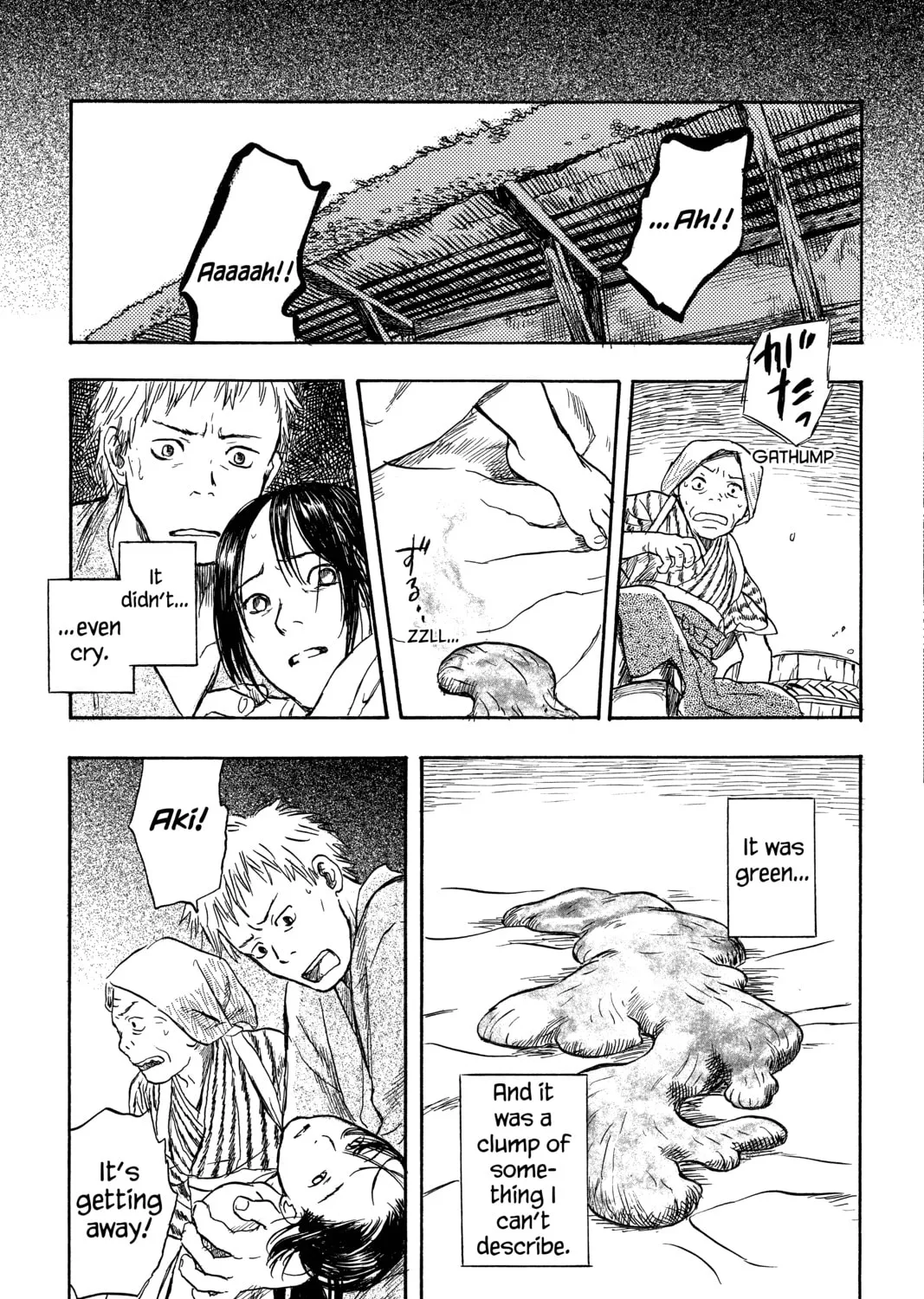 Read Mushishi chapter 10 image 12 on Lezhin
