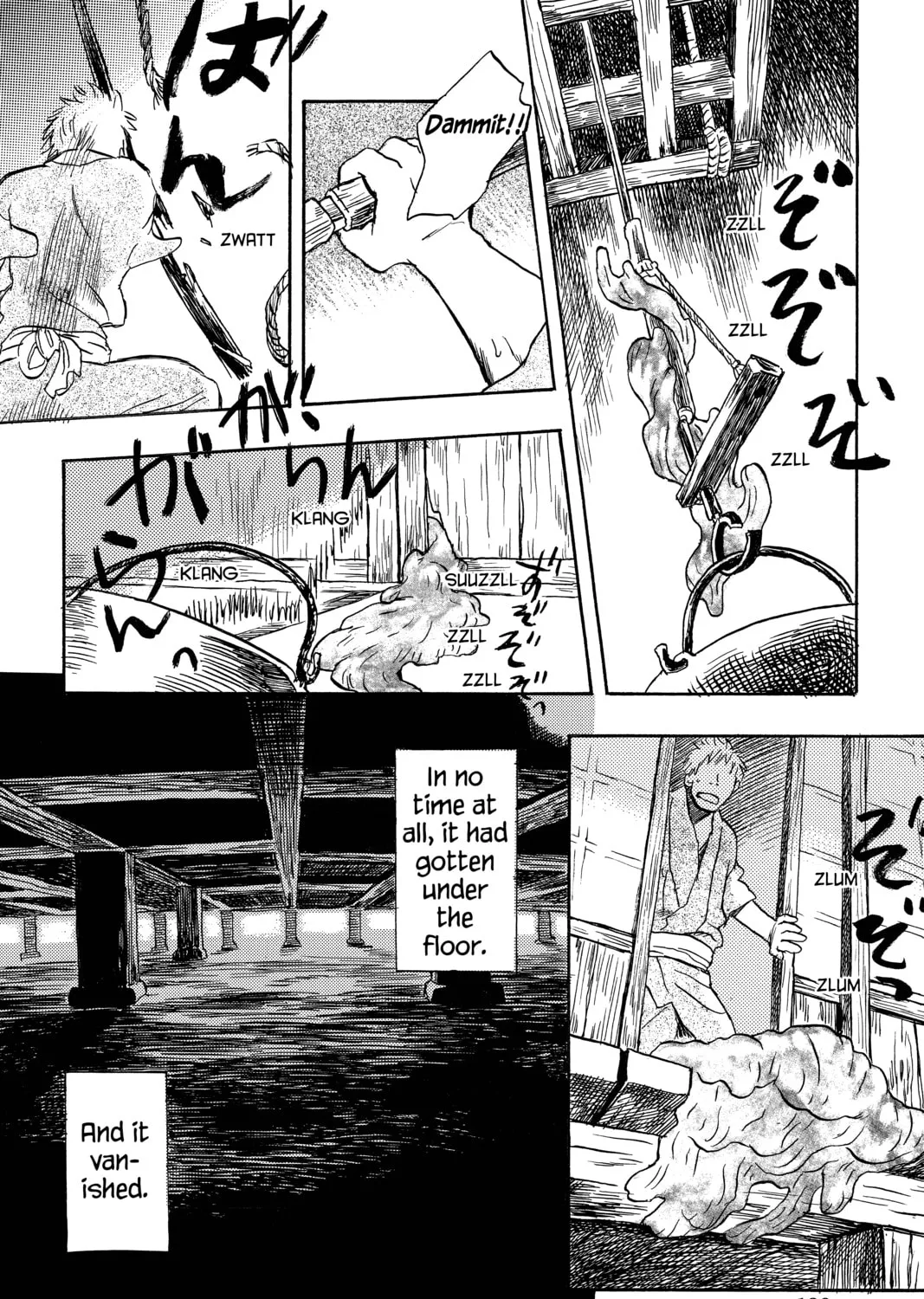 Read Mushishi chapter 10 image 14 on Lezhin