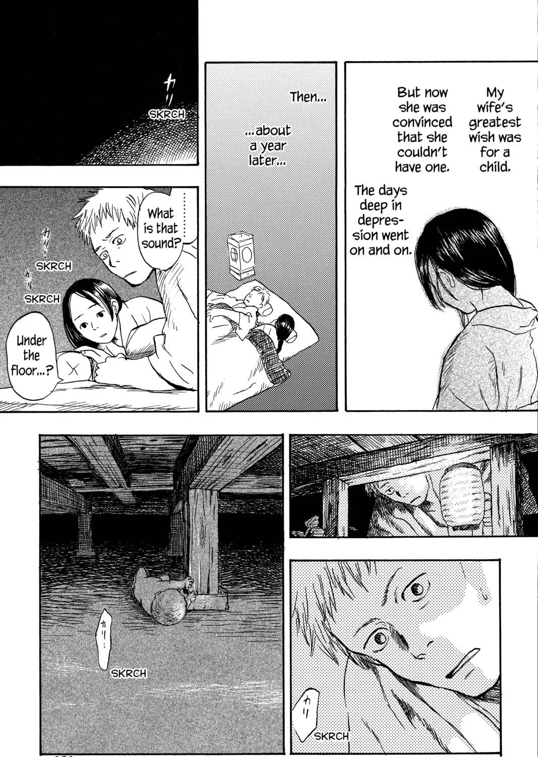 Read Mushishi chapter 10 image 16 on Lezhin
