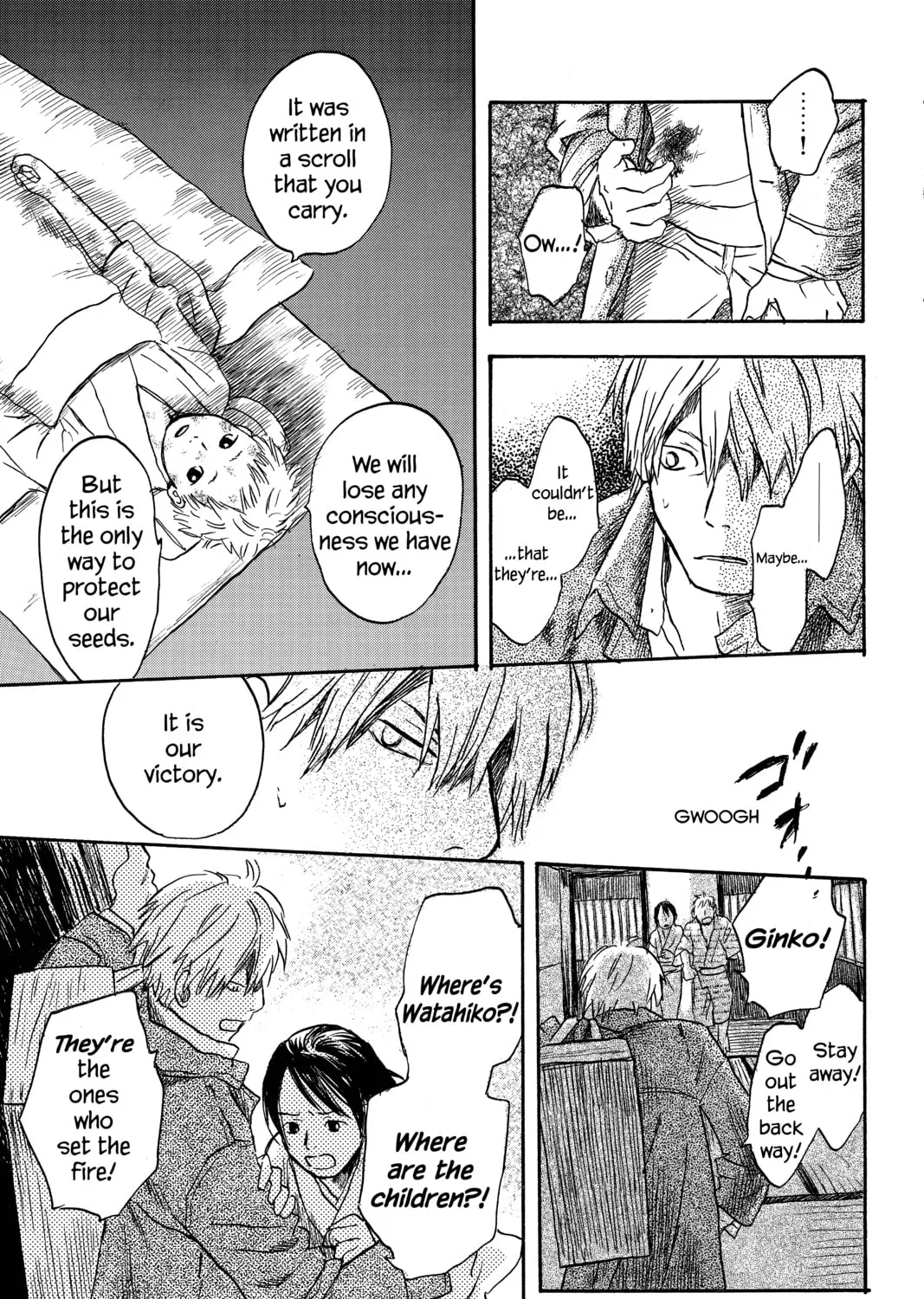 Read Mushishi chapter 10 image 72 on Lezhin