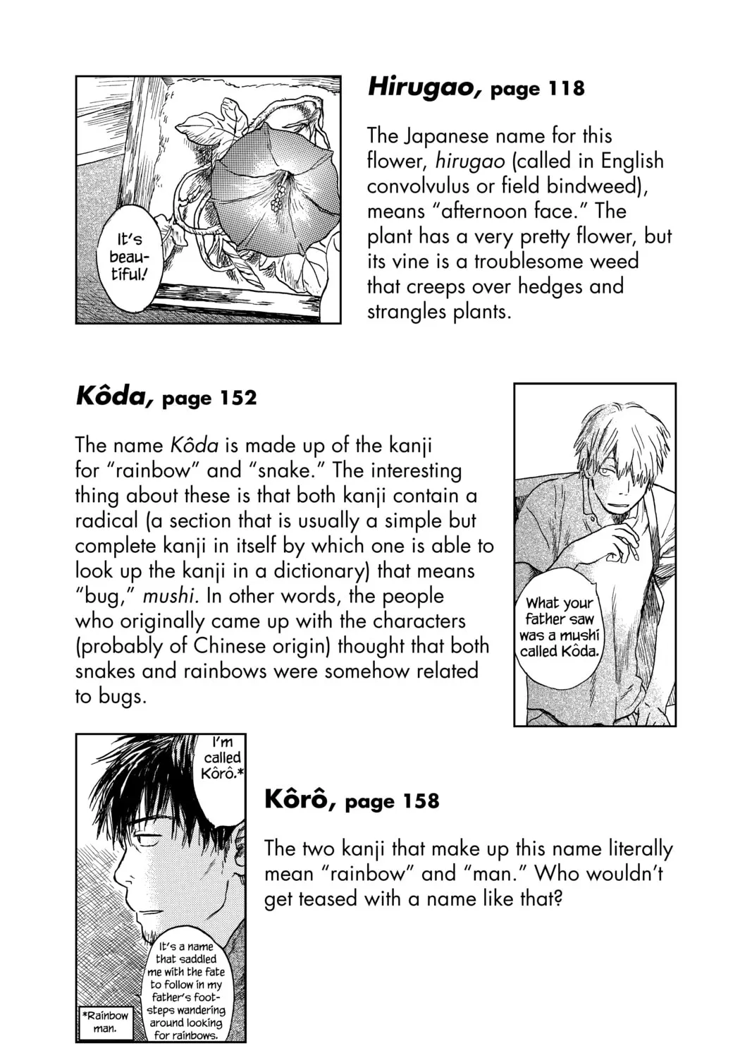 Read Mushishi chapter 10 image 96 on Lezhin