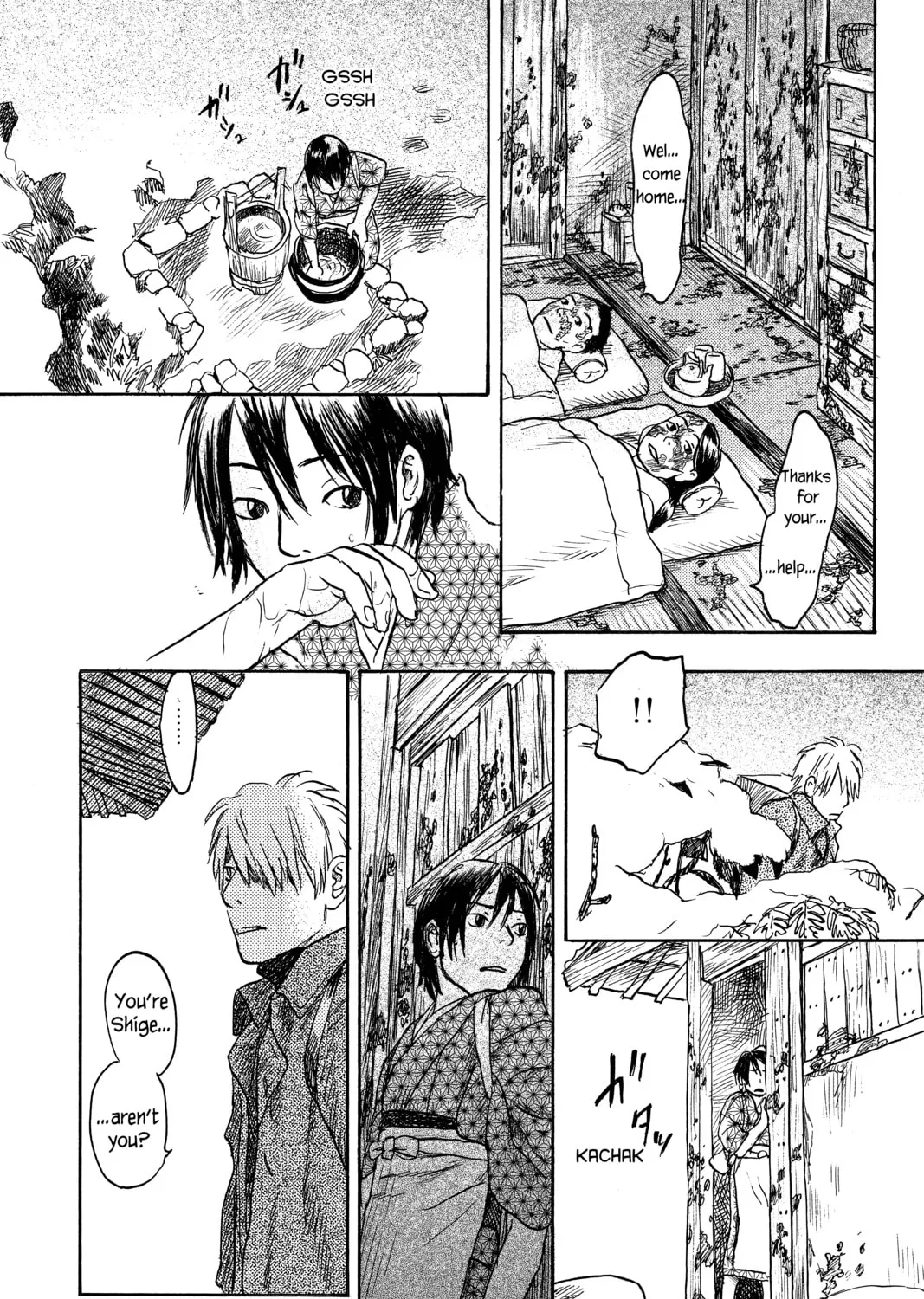 Read Mushishi chapter 11 image 20 on Lezhin