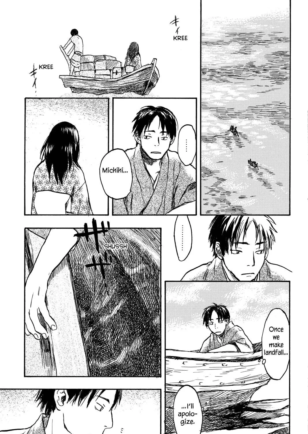 Read Mushishi chapter 12 image 16 on Lezhin