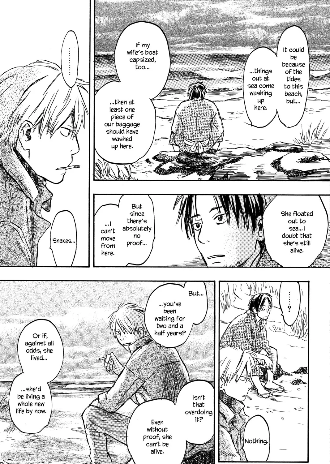 Read Mushishi chapter 12 image 24 on Lezhin