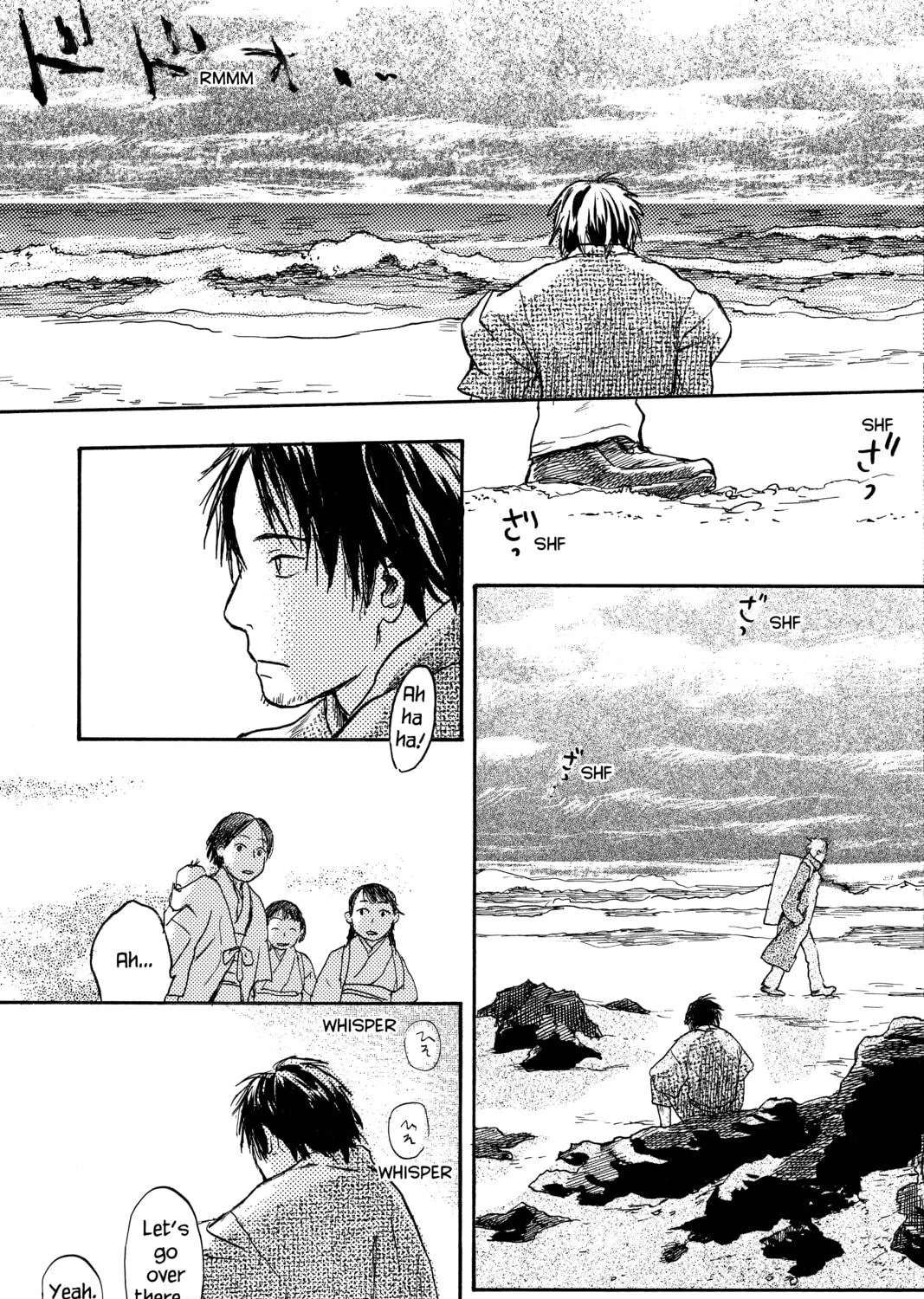 Read Mushishi chapter 12 image 4 on Lezhin
