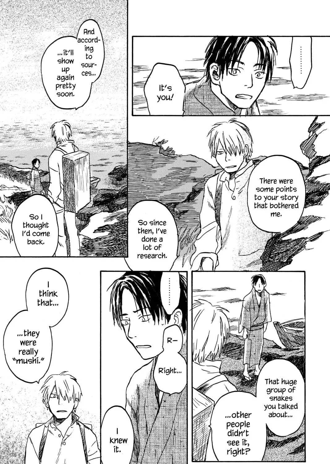 Read Mushishi chapter 12 image 46 on Lezhin