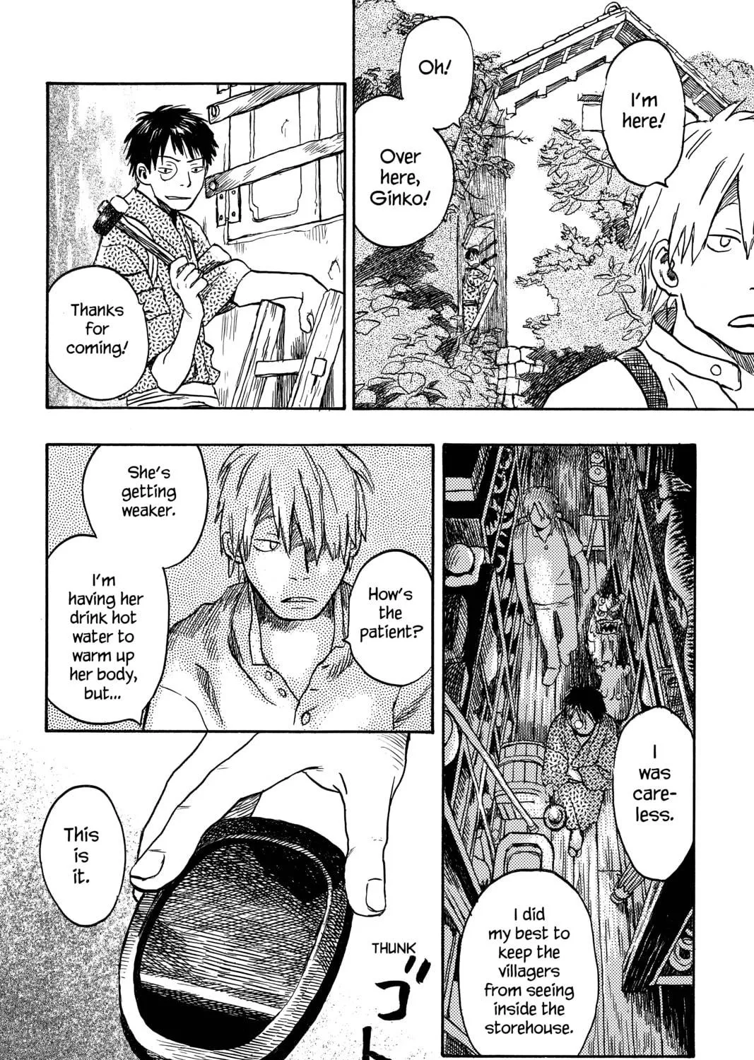 Read Mushishi chapter 14 image 10 on Lezhin