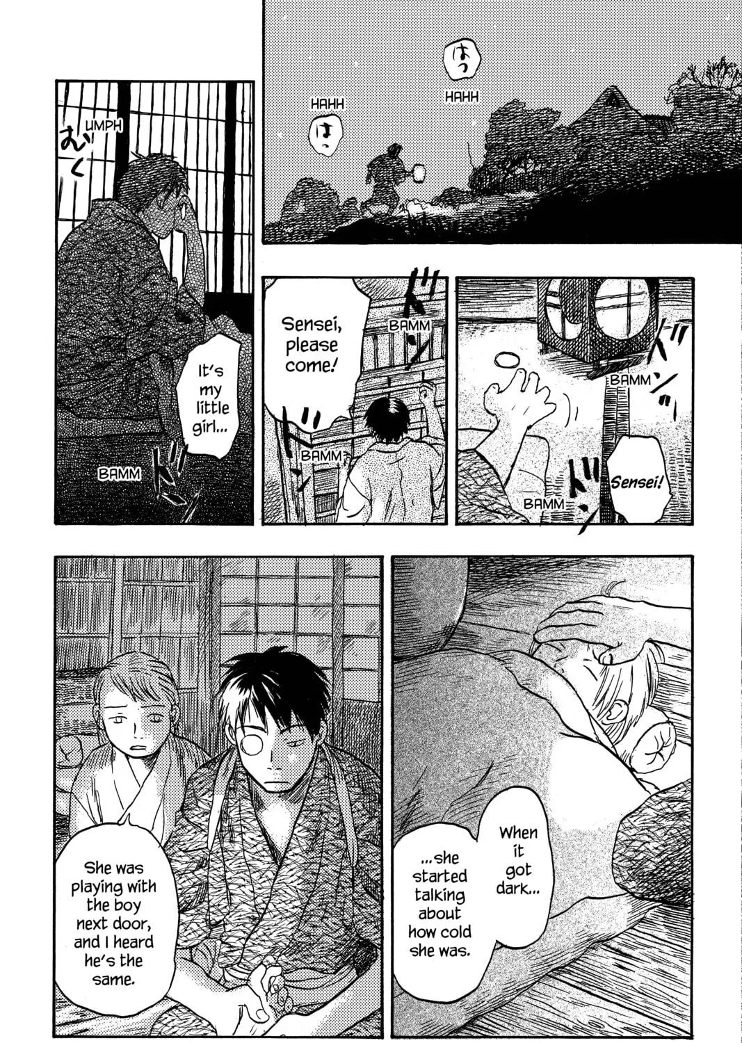 Read Mushishi chapter 14 image 4 on Lezhin