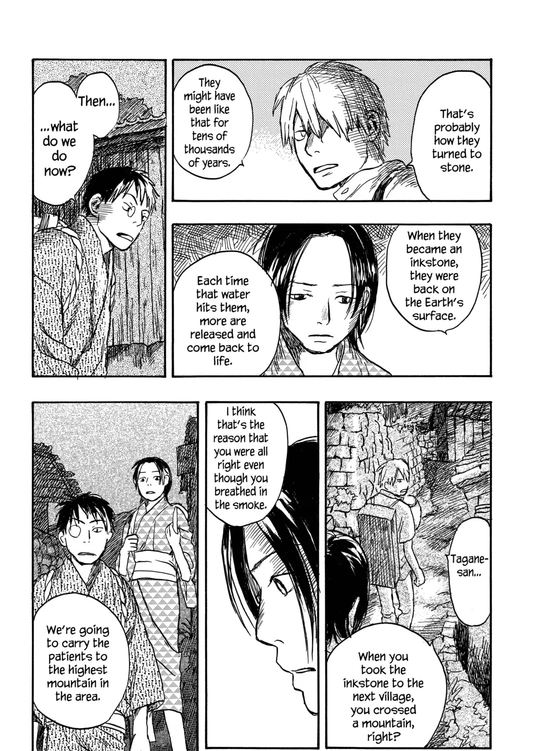 Read Mushishi chapter 14 image 54 on Lezhin