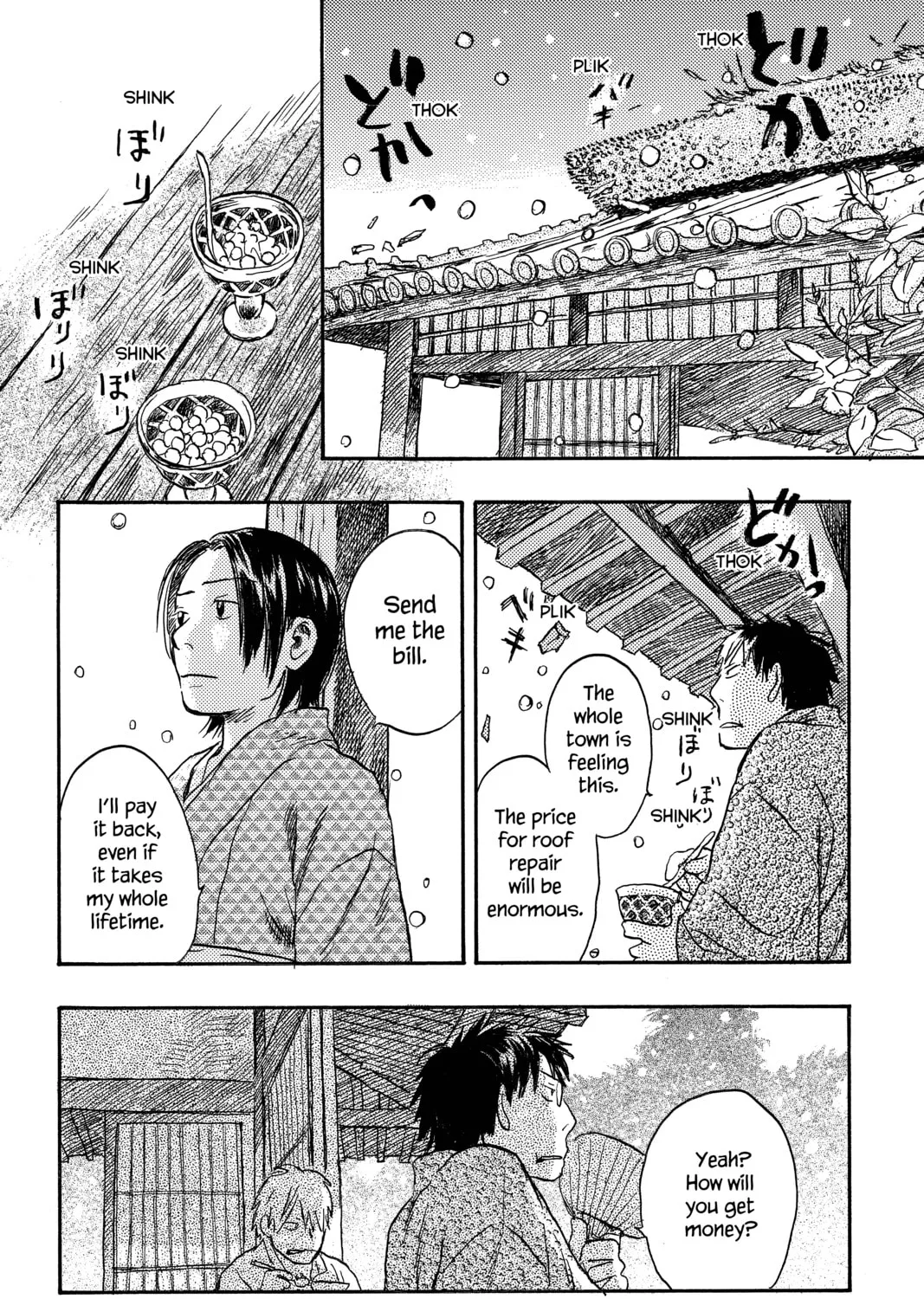 Read Mushishi chapter 14 image 80 on Lezhin