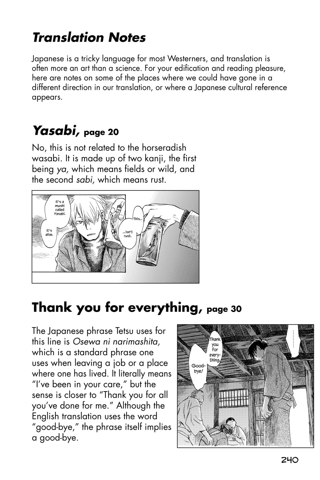Read Mushishi chapter 15.1 image 3 on Lezhin