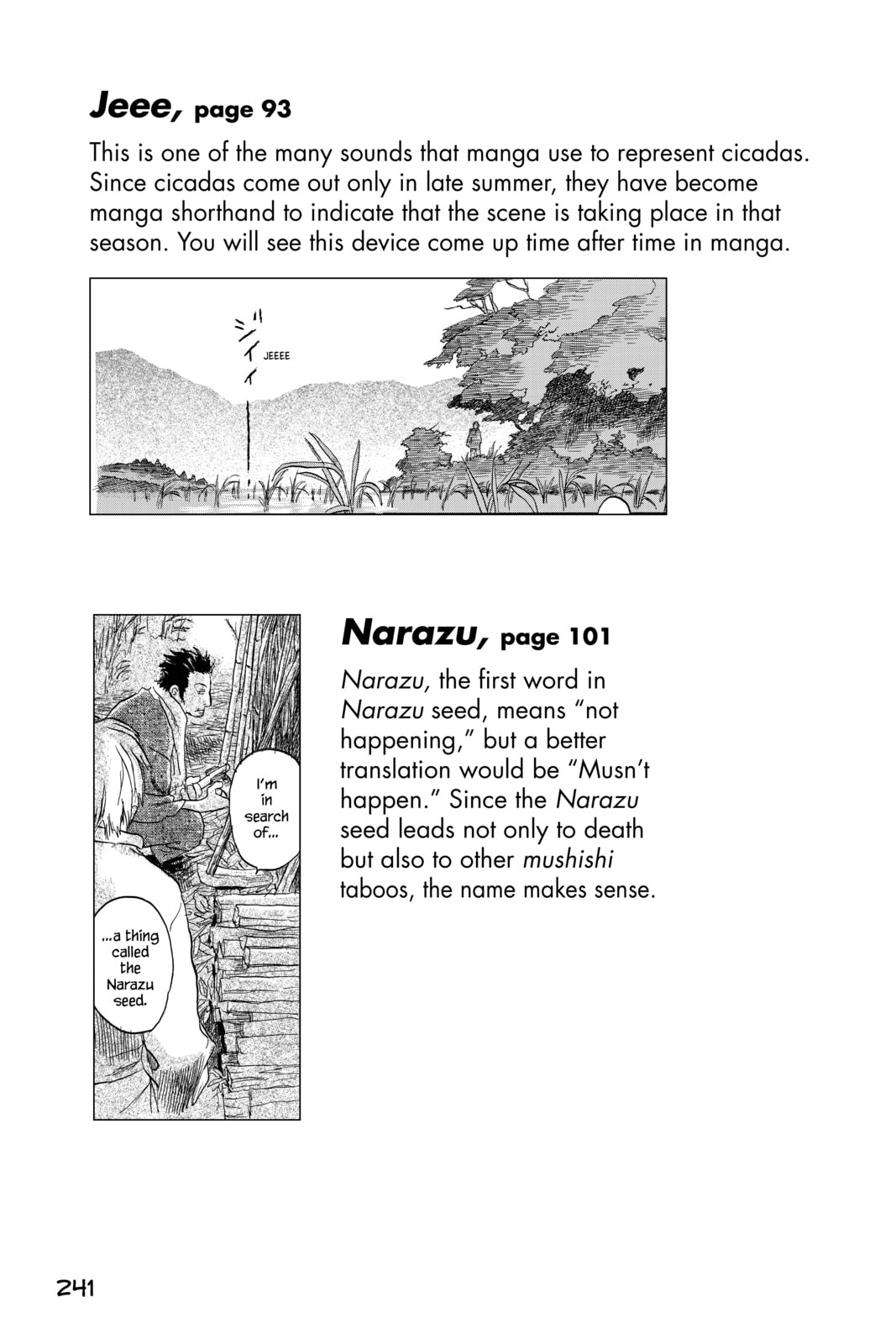 Read Mushishi chapter 15.1 image 4 on Lezhin