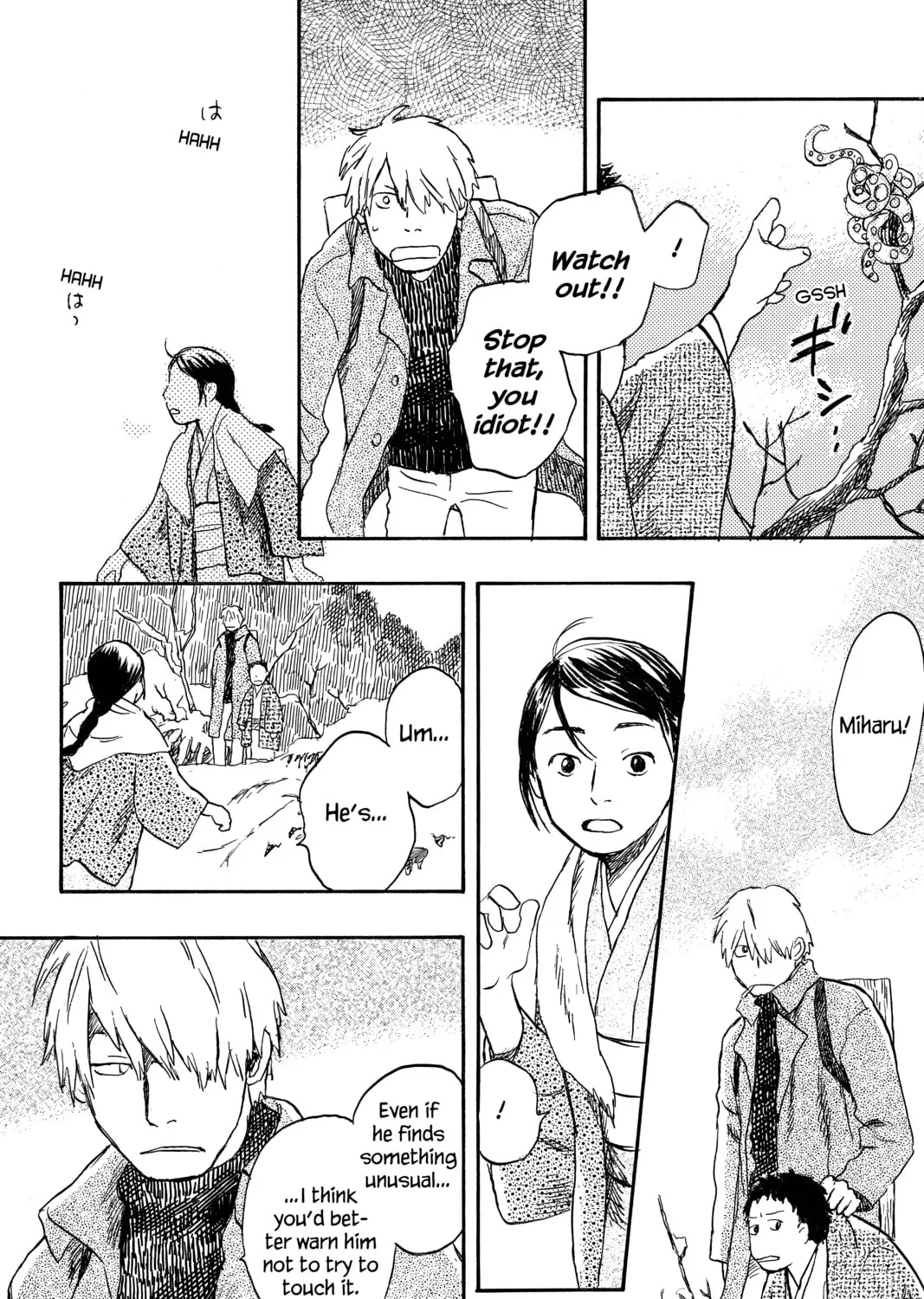 Read Mushishi chapter 18 image 14 on Lezhin