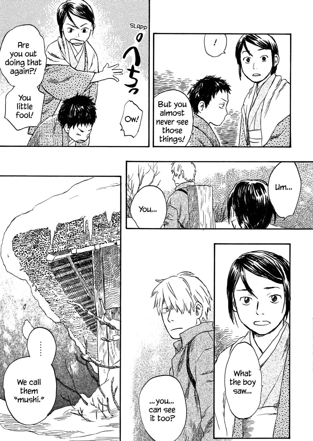 Read Mushishi chapter 18 image 16 on Lezhin