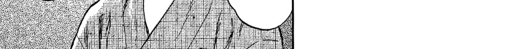 Read Mushishi chapter 19 image 13 on Lezhin