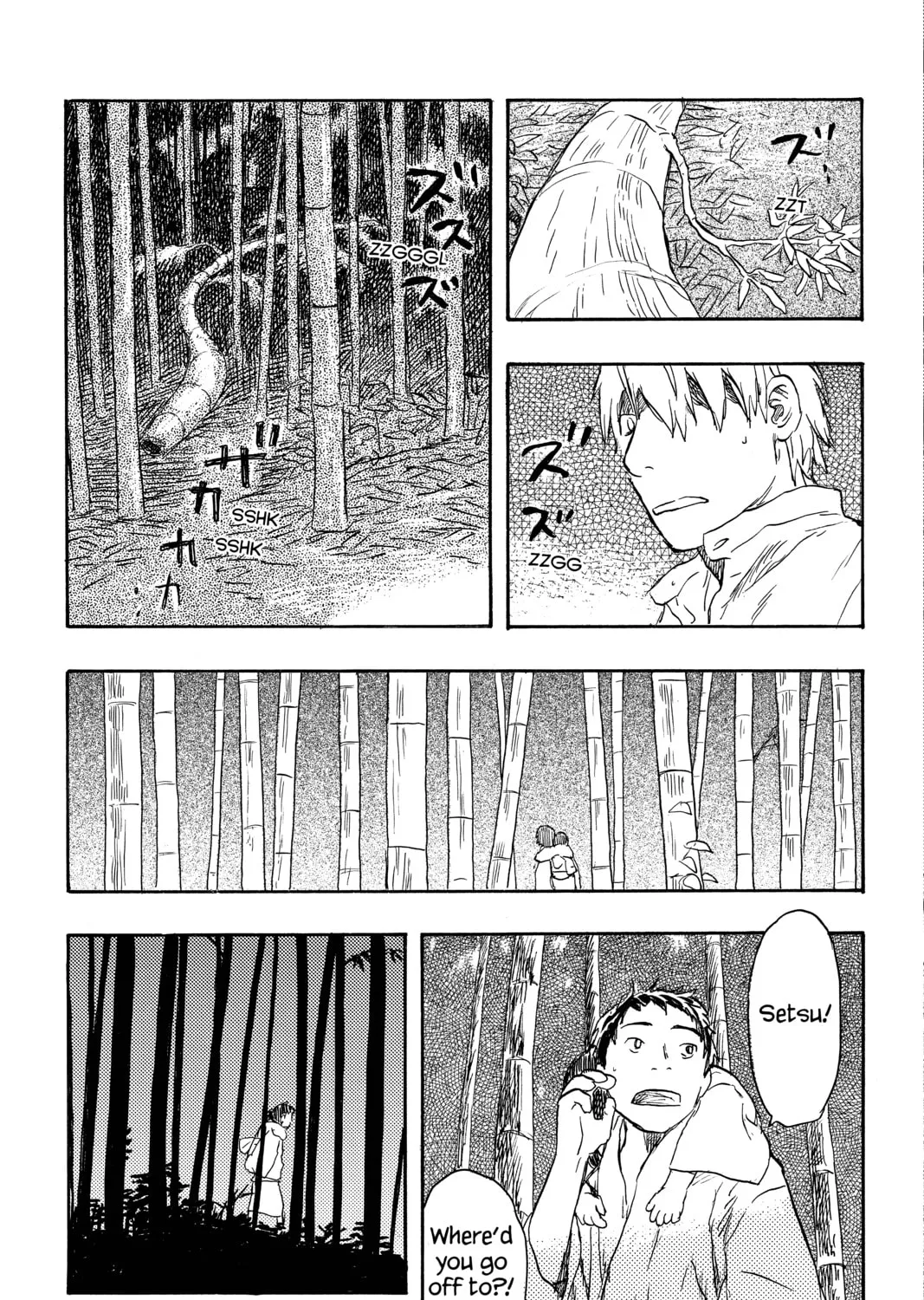 Read Mushishi chapter 19 image 80 on Lezhin