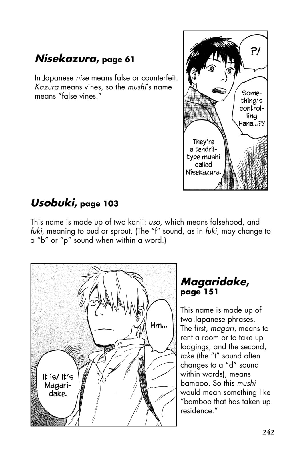 Read Mushishi chapter 20.2 image 3 on Lezhin