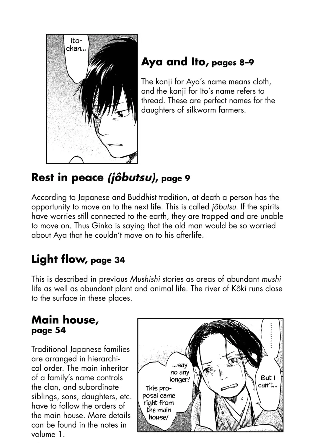 Read Mushishi chapter 20 image 104 on Lezhin