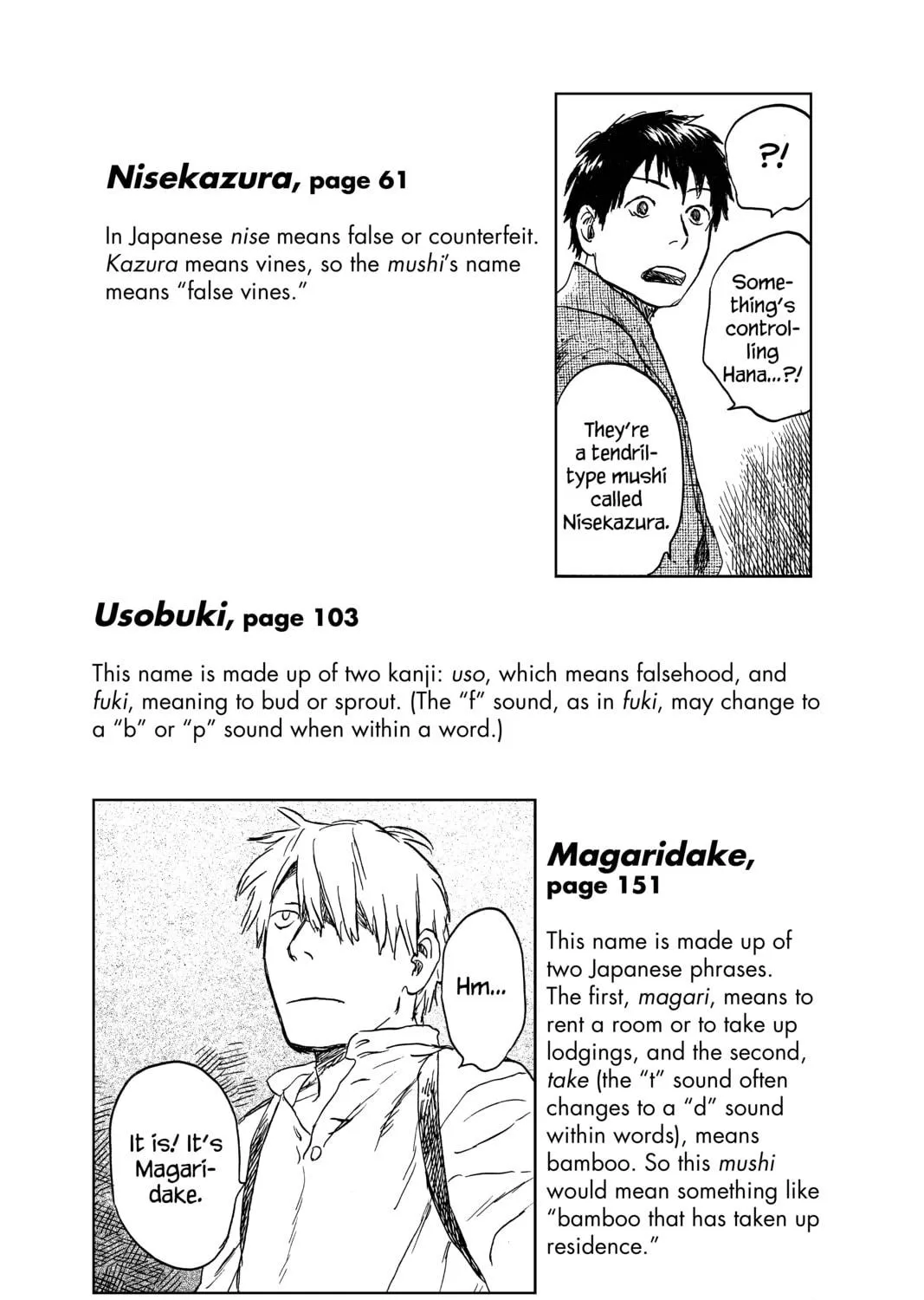 Read Mushishi chapter 20 image 106 on Lezhin