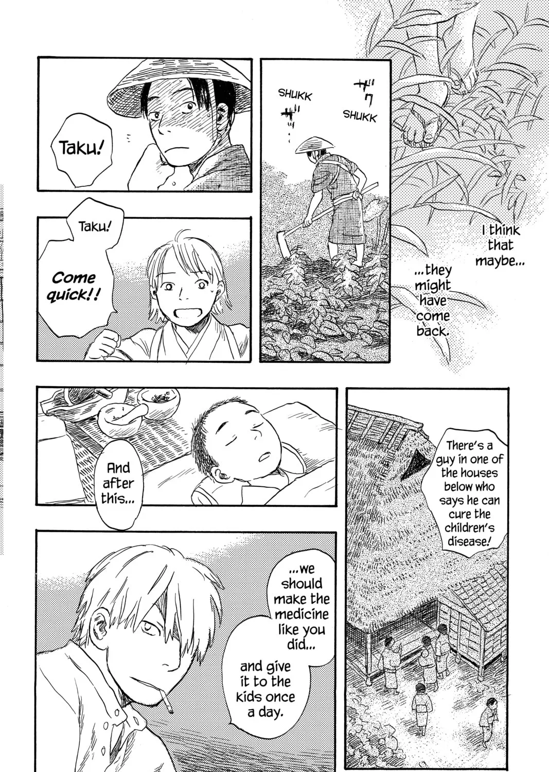 Read Mushishi chapter 20 image 84 on Lezhin