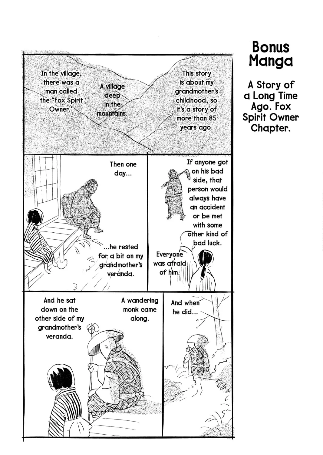 Read Mushishi chapter 20 image 96 on Lezhin