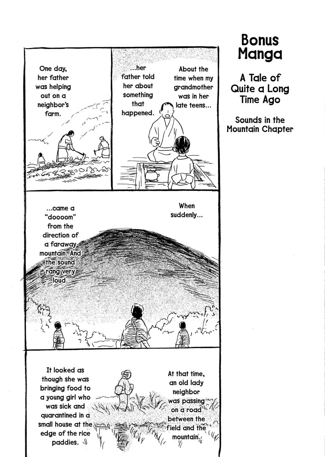 Read Mushishi chapter 21 image 100 on Lezhin