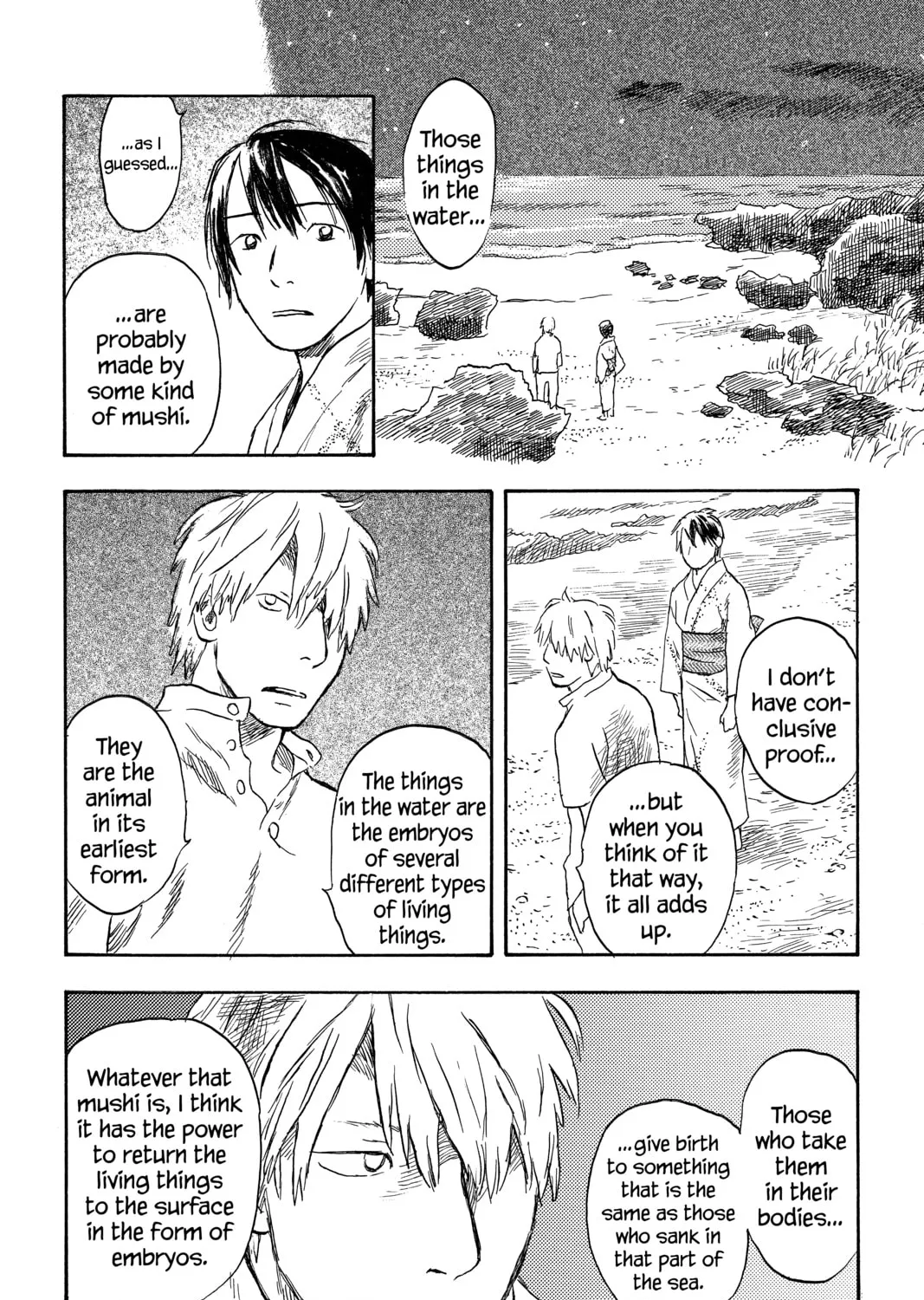 Read Mushishi chapter 21 image 50 on Lezhin