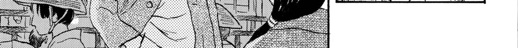 Read Mushishi chapter 22 image 7 on Lezhin