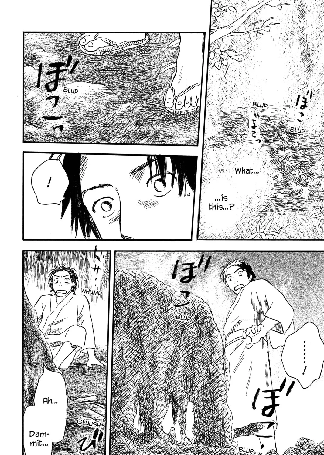 Read Mushishi chapter 23 image 74 on Lezhin
